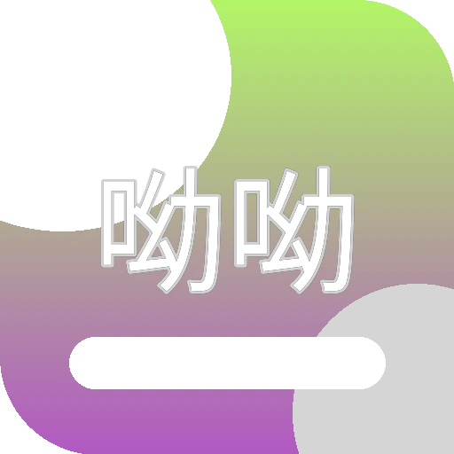 呦呦视频